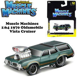 マイスト マッスルマシン ミニカー オールズモビル ヴィスタクルーザー 1/64 Muscle Machines 1:64 Oldsmobile 1970 Vista Cruiser ステーションワゴン アメ車 旧車 ダイキャストカー 車 おもちゃ コレクション アメトイ コレクション アメリカンブランド 海外輸入品