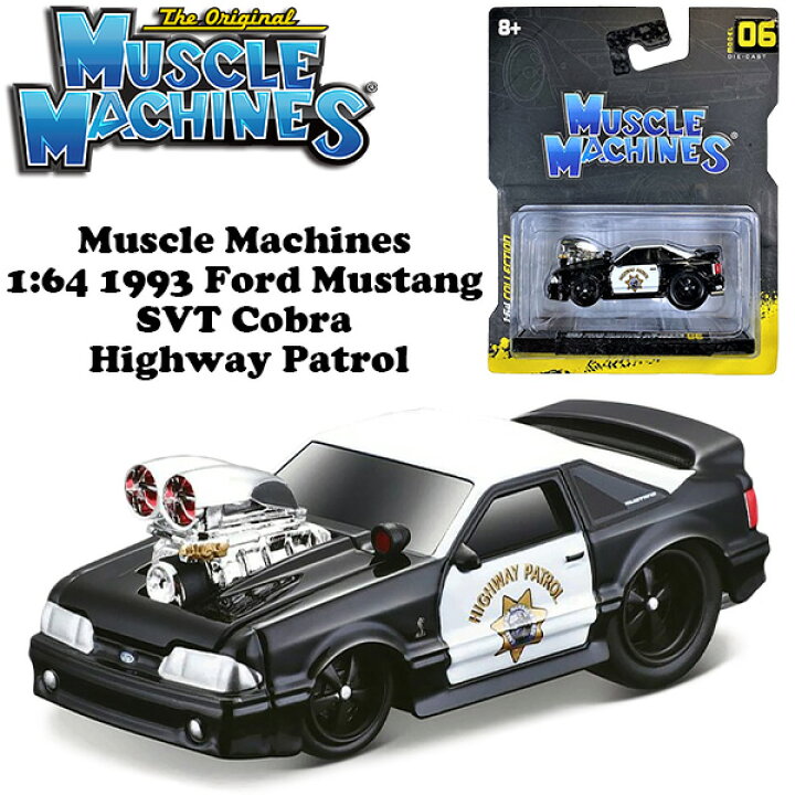 楽天市場】マイスト マッスルマシン ミニカー フォード マスタング 
