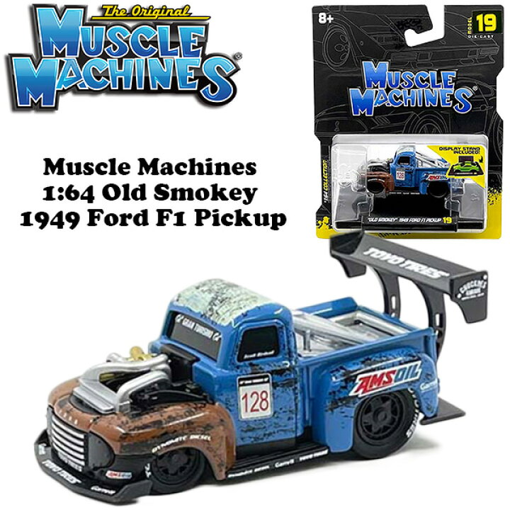 楽天市場】マイスト マッスルマシン ミニカー フォード ピックアップ 