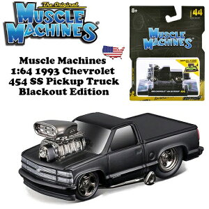 }CXg }bX}V ~jJ[ 1/64 V{[ sbNAbvgbN Muscle Machines 1993 Chevrolet 454 SS Pickup Blackout A {  _CLXgJ[   RNV AgC R