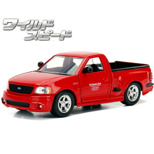 ワイルドスピード ミニカー 1/24 フォード F-150 トラック ワイスピ 車 ダイキャストカー jada toys BRAIAN FORD F-150 SVT LIGHTNING グッズ ブライアン ダイキャストカー おもちゃ アメ車 アメリカン雑貨