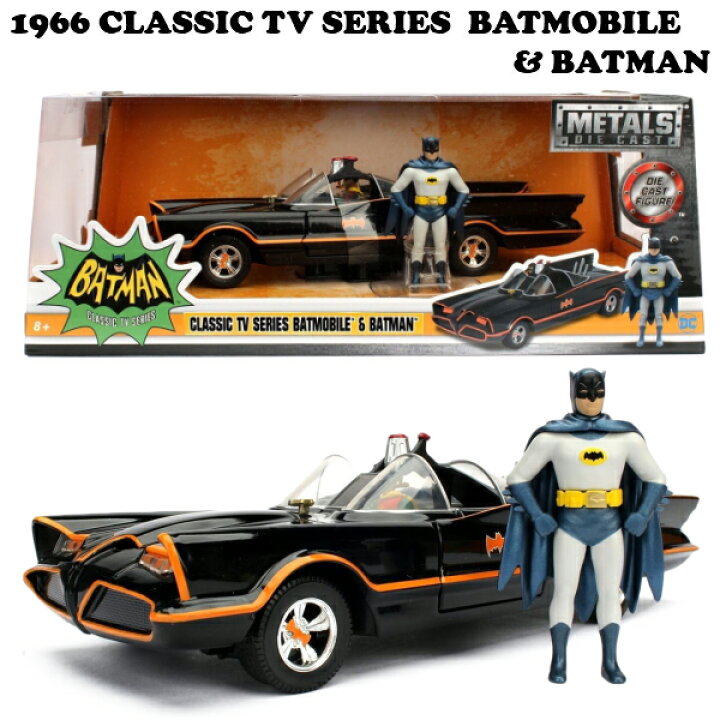 楽天市場】バットモービル ミニカー JADATOYS 1/24 1966 CLASSIC TV 