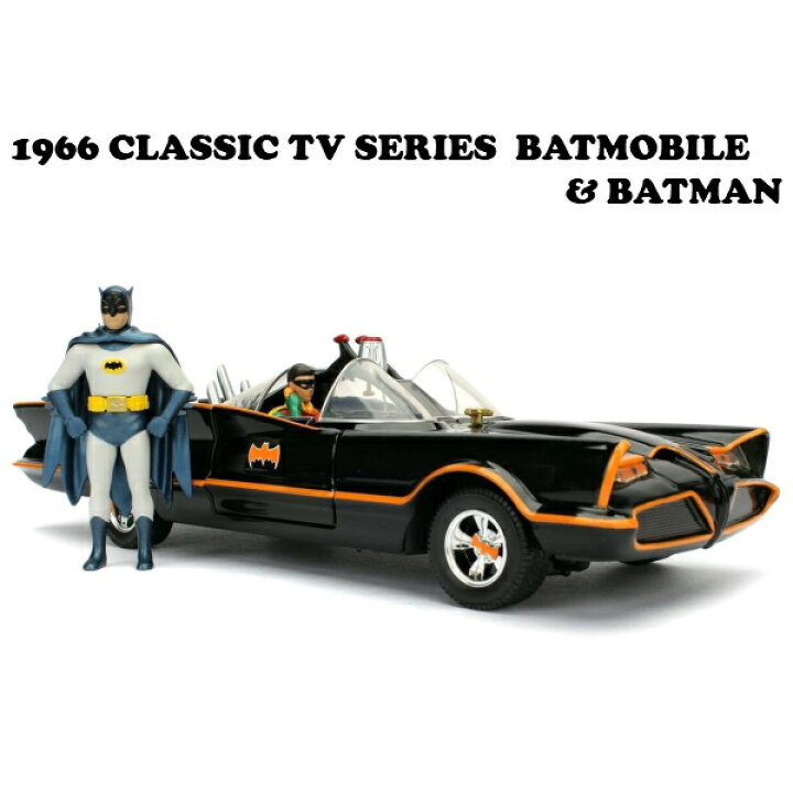 楽天市場】バットモービル ミニカー JADATOYS 1/24 1966 CLASSIC TV 