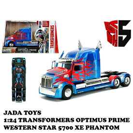 トランスフォーマー オプティマス プライム ミニカー おもちゃ 1/24 jadatoys 1:24 TRANSFORMERS OPTIMUS PRIME WESTERN STAR 5700 ダイキャストカー アメ車 旧車 車 映画 アメトイ ダイキャスト アメリカン雑貨 アメリカ雑貨 プレゼント ギフト 誕生日