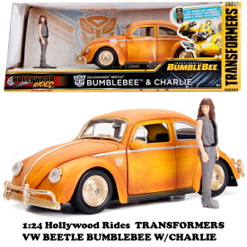 トランスフォーマー バンブルビー ミニカー jada toys 1/24 TRANSFORMERS BUMBLEBEE 1971 VW BEETLE & CHARLIE ダイキャストカー 映画 アメ車 旧車 車 おもちゃ アメトイ アメリカン雑貨 アメリカ雑貨 通販 ビートル 送料無料 ギフト