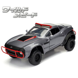 JADATOYS 1/24 ワイルドスピード ミニカー 箱入り ラリーファイター Letty's Rally Fighter ワイルドスピードグッズ ワイスピミニカー ダイキャストミニカー ワイスピ 映画ワイルドスピード アイスブレイク 車 旧車 アメ車