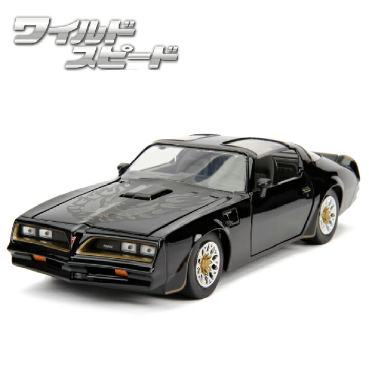 楽天市場 Jadatoys 1 24 ワイルドスピード ミニカー 箱入り ポンティアック ファイアーバード ブラック 映画ワイルドスピードダイキャストカー Tego S Pontiac Firebird ワイルドスピードグッズ ワイスピミニカー 車 アメ車 旧車 おもちゃ ミニカーセット Fun Funny