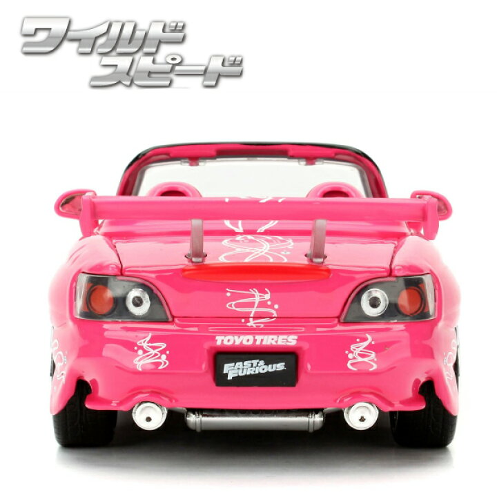 楽天市場】ワイルドスピード ミニカー 1/24 ダイキャストカー ホンダ 