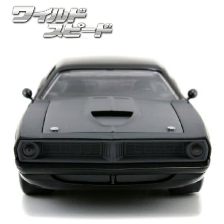 楽天市場】ワイルドスピード ミニカー 1/24 ダイキャストカー プリムス  