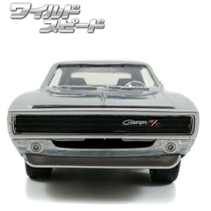 楽天市場】JADATOYS 1/24 ワイルドスピード ミニカー ダッジチャージャー ベアメタル 箱付き DOMS 1970 DODGE CHARGER R/T BARE METAL 映画 ワイルドスピードグッズ ワイスピミニカー 車 アメ車 旧車 ダイキャストカー おもちゃ : FUN FUNNY ミニカー アメリカ雑貨 楽天市場】JADATOYS 1/24 ワイルドスピード ミニカー ダッジチャージャー ベアメタル 箱付き DOMS 1970 DODGE CHARGER R/T BARE METAL 映画 ワイルドスピードグッズ ワイスピミニカー 車 アメ車 旧車 ダイキャストカー おもちゃ : FUN FUNNY ミニカー アメリカ雑貨