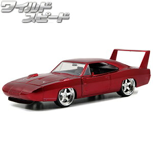 ミニカー 1/24 ワイルドスピード ダッジ チャージャー デイトナ ダイキャストカー 赤 レッド JADATOYS DOM 1969 DODGE CHARGER DAYTONA 映画 ワイルドスピード 車 ワイスピ グッズ アメ車 旧車 ダイキャス