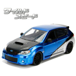 ワイルドスピード ミニカー 1/24 ワイスピ 車 ダイキャストカー スバル インプレッサ JADATOYS BRIAN SUBARU IMPREZA WRX STI ブライアン ダイキャスト グッズ アメ車 スカイミッション アメトイ jada アメ