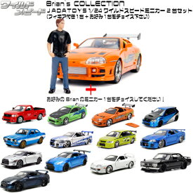 楽天市場 ワイルド スピード 全 作 セットの通販
