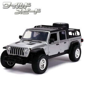 ミニカー 1/24 ワイルドスピード ダイキャストカー ジープ グラディエーター jada toys 2020 JEEP GLADIATOR 送料無料 ジェットブレイク グッズ ワイスピ 車 ダイキャスト アメ車 旧車 おもちゃ アメトイ アメリカン雑貨 アメリカ雑貨 通販 ジャダトイズ