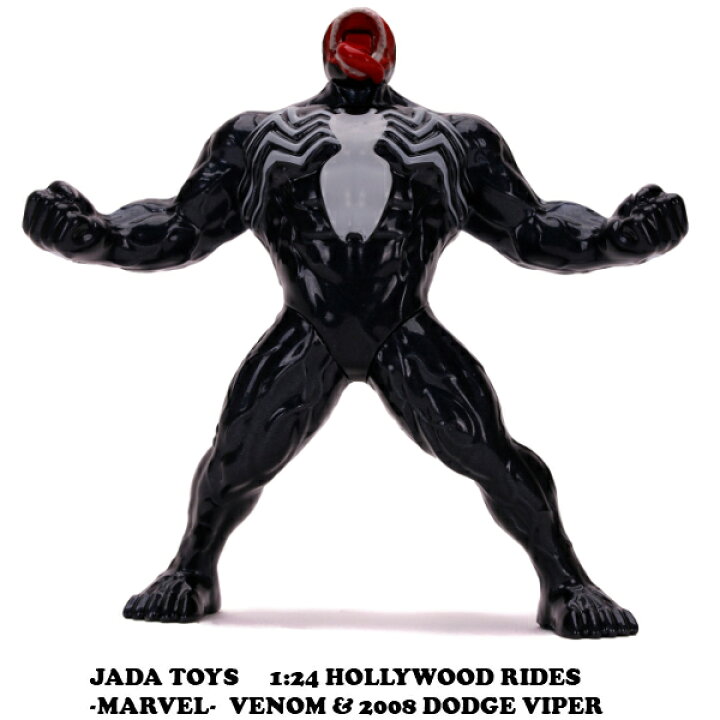 販売実績no 1 Import Vie Terrasse特別価格マーベルコミックス メタルズ デラックス ダイキャストフィギュア M256 アルティメット スパイダーマン Jada Toys Marvel Comics Metals Delu並行輸入 Pr Warfweb Org