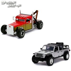 ミニカー 1/24 ワイルドスピード ダイキャストカー 2台 セット CUSTOM PETERBILT*1台 2020 JEEP GLADIATOR*1台 ジェットブレイク スピンオフ スーパーコンボ 車 アメ車 旧車 ワイスピ ダイキャスト アメリ