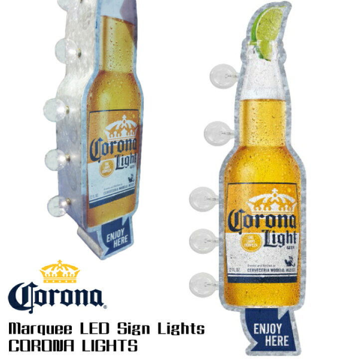 楽天市場】コロナビールグッズ 電飾看板 マーキー LED サインライト 瓶 