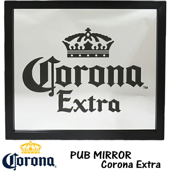 楽天市場】コロナビール パブミラー CORONA EXTRA 木枠付き 送料無料 