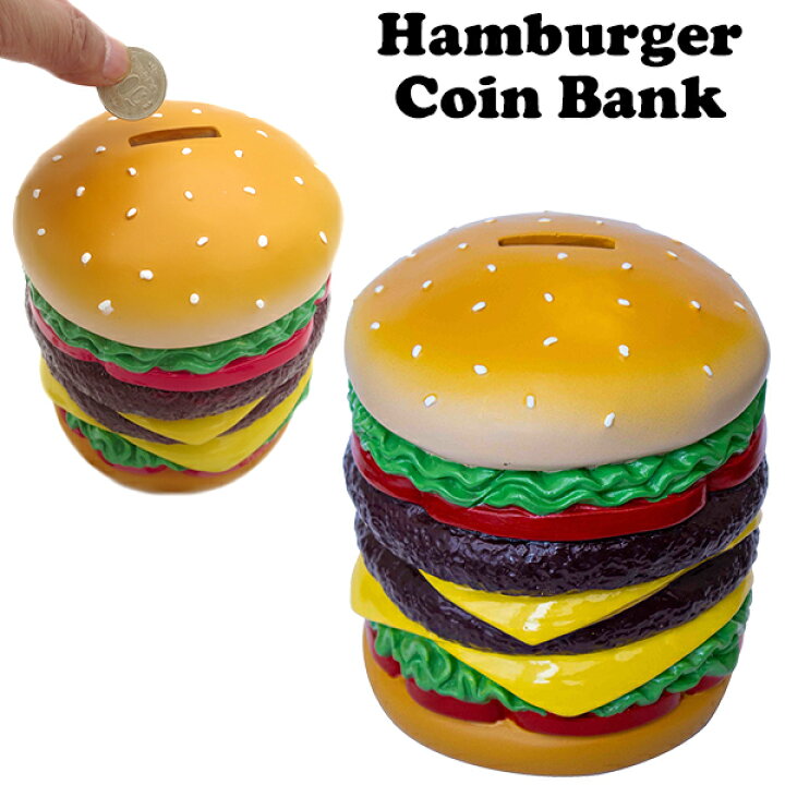 楽天市場】ハンバーガー コインバンク 貯金箱 面白い アメリカン雑貨 