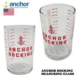【anchor】アンカーホッキング メジャーリング カップ 150ml　アメリカ製