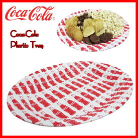 【Coca Cola】コカ・コーラ プラスティック トレイ　COCA COLA ポップコーン BBQ　映画　アメリカ　アメリカ パーティー用グッズ コカコラー雑貨　コカコーラ グッズ