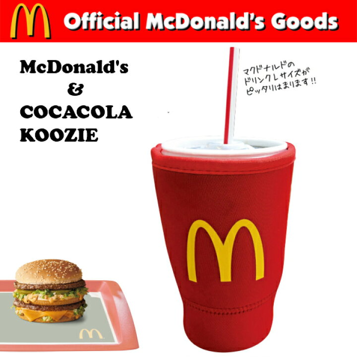 楽天市場 Mcdonald S Coca Cola Koozie マクドナルド コカコーラ クージー アメ雑貨 マクドナルドグッズ ネームタッグ Fun Funny ミニカー アメリカ雑貨