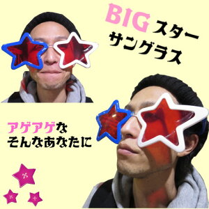 nEB  RXv l Kl BIG X^[ ዾ 뉼 ߑ ߂ NX}X nEB p[eB[ObY Cxhpi ʔTOX