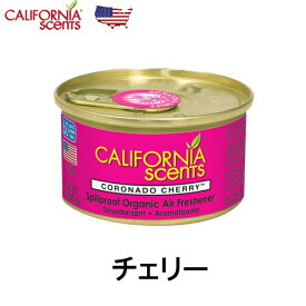 カリフォルニアセンツ エアフレッシュナー チェリー 芳香剤 スピルプルーフオーガニック カリフォルニアセンツ チェリー ミニ缶 アメリカ製 エアフレ 車用 おしゃれ 部屋 玄関 アメリカン雑貨 USA