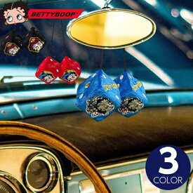 ベティブープ ファジーダイス サイコロ ベティちゃん グッズ ダイス 車 ミラーアクセサリー カーインテリア 飾りかわいい おしゃれ ホットロッド アメリカン雑貨 アメリカ雑貨 通販 ブラック レッド ブルー ミラー 飾り