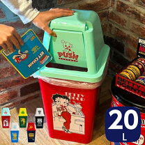 楽天市場】ダストボックス ゴミ箱 20l wendy