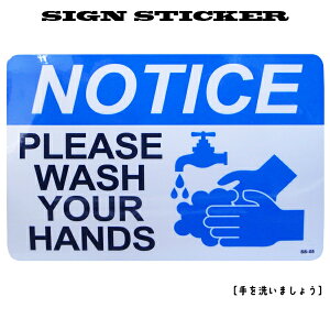 TC XebJ[yNOTICEzy􂢂܂傤zrj[@TCY88*130mm@EH[XebJ[ TCXebJ[ \ĔEH[XebJ[ CeAG݁@K[W@AG