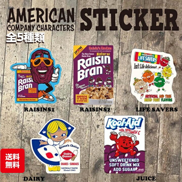 楽天市場 ステッカー アメリカン カンパニー キャラクター かわいい おしゃれ アメキャラ アメリカン雑貨 アメリカ雑貨 送料無料 アメリカ雑貨 ミニカー Fun Funny 楽天市場 ステッカー アメリカン カンパニー キャラクター かわいい おしゃれ アメキャラ アメリカン雑貨 アメリカ雑貨 送料無料 アメリカ雑貨 ミニカー Fun Funny