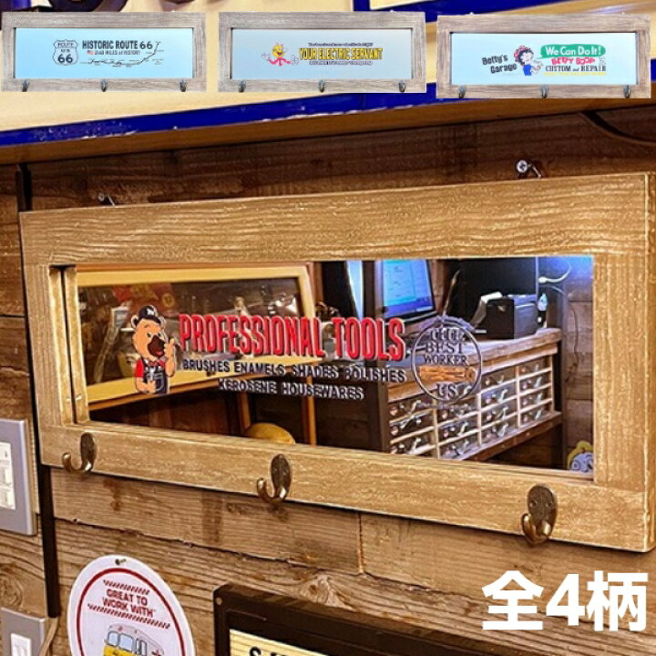 楽天市場】ウッドミラーフックボード 壁 壁掛け アメリカン インテリア 