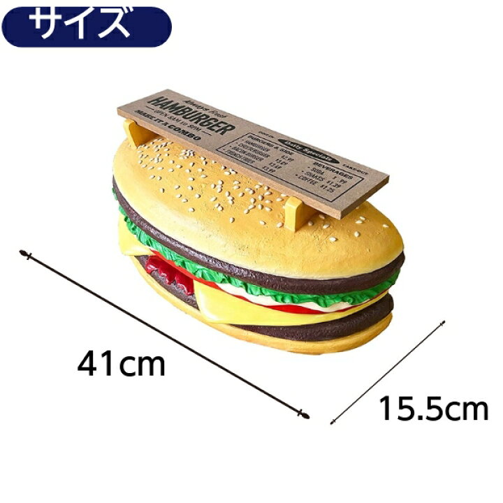楽天市場】ハンバーガー シェルフ 壁掛け ラック シェルフ棚 棚 