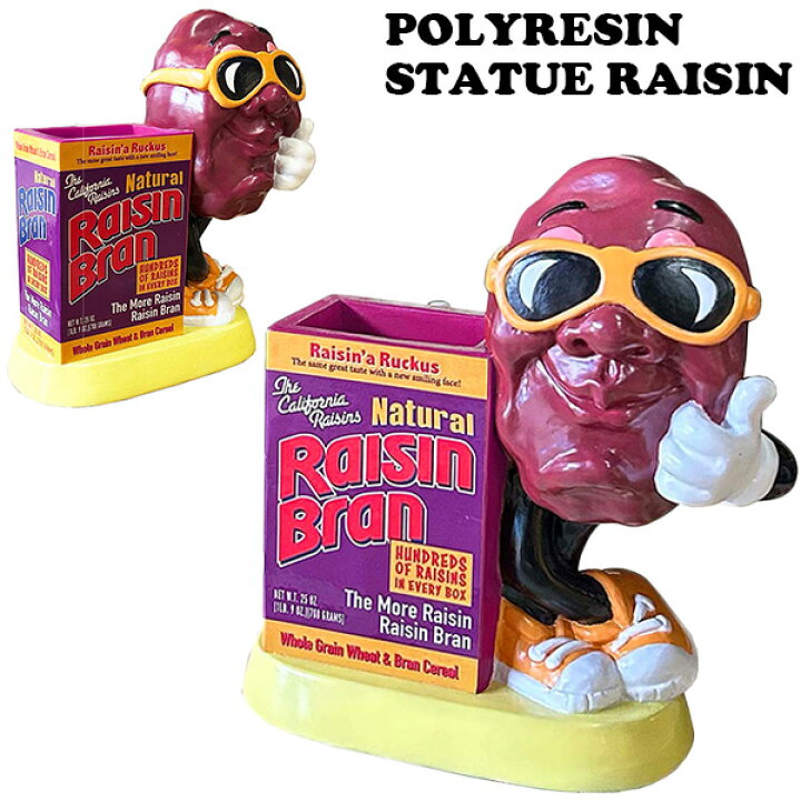 楽天市場】アメリカン ポリレジン スタチュー RAISIN フィギュア 