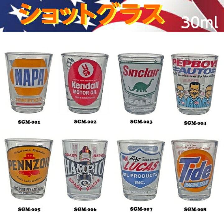 楽天市場】ショットグラス 30ml おしゃれ テキーラグラス モーター 