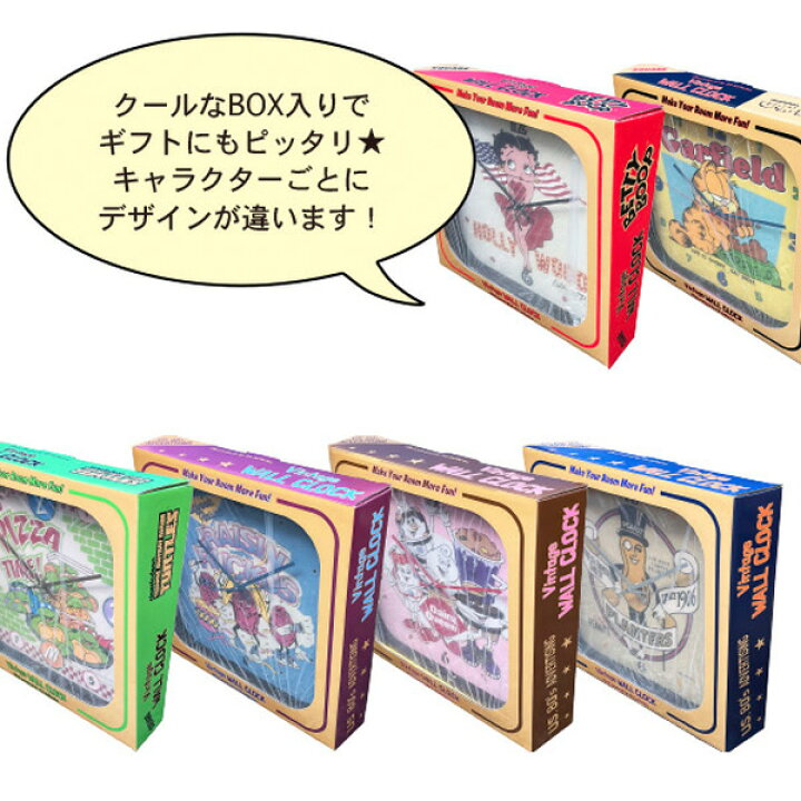 楽天市場】壁掛け時計 アメリカン キャラクター ウォールクロック 