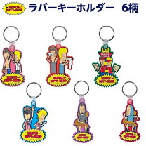 楽天市場】ビーバス＆バットヘッドの通販