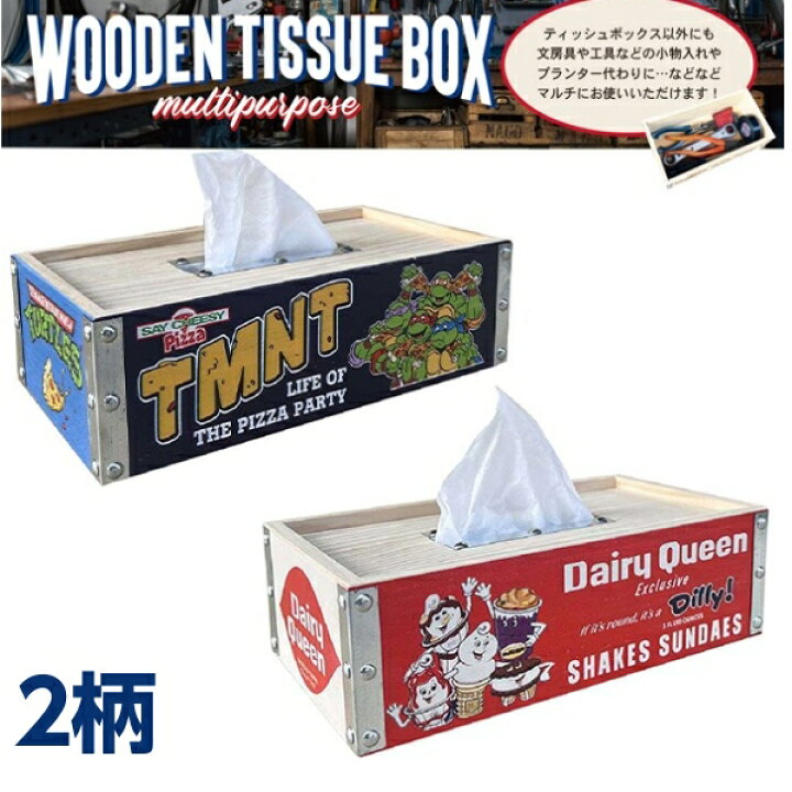 楽天市場】ティッシュケース 木製 アメリカン ウッド ティッシュ 