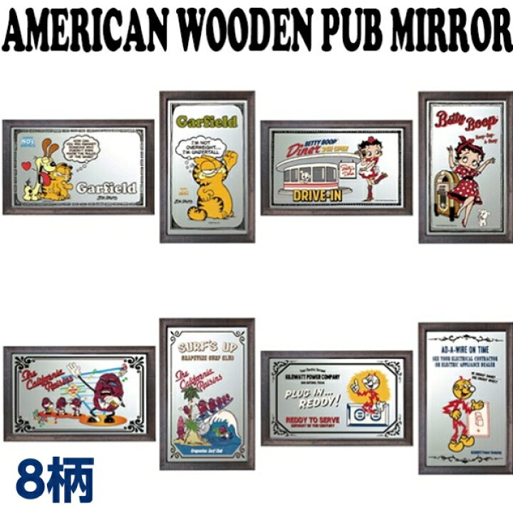 楽天市場】パブミラー アメリカン キャラクター ガーフィールド  