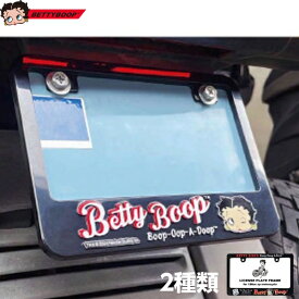 ナンバーフレーム バイク 原付 ナンバープレート フレーム ベティちゃん ベティブープ グッズ ライセンスフレーム ブラック 黒 ドレスアップ パーツ 外装パーツ キャラクター 125cc 50cc 126cc以上 ルード66 betty boop route 66 デコレーション アメリカン雑貨