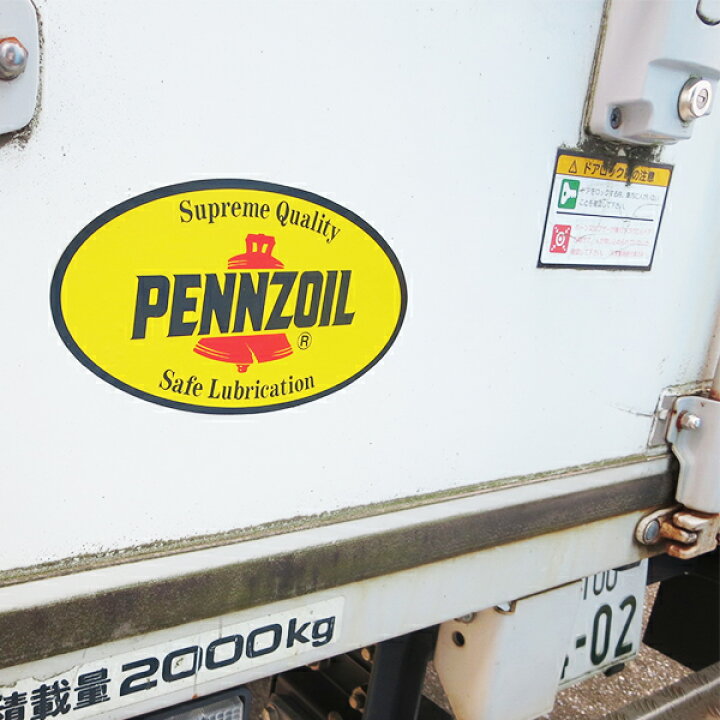 楽天市場 本日限定p2倍 アメリカン ステッカー Pennzoil ペンズオイル デカール 車 サイズ W0 H1mm アメリカン雑貨 Fun Funny ミニカー アメリカ雑貨