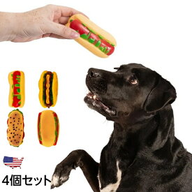 犬 おもちゃ ドックトイ ホットドッグ 4個 セット ペット おもちゃ 噛む 玩具 音 鳴る 可愛い アメリカ雑貨 アメリカン雑貨