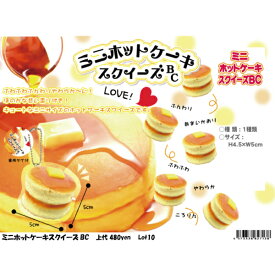 楽天市場 スクイーズ 食べ物の通販