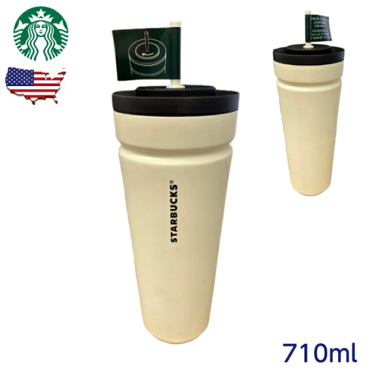 楽天市場】スターバックス タンブラー 北米限定 710ml ストロー 蓋 