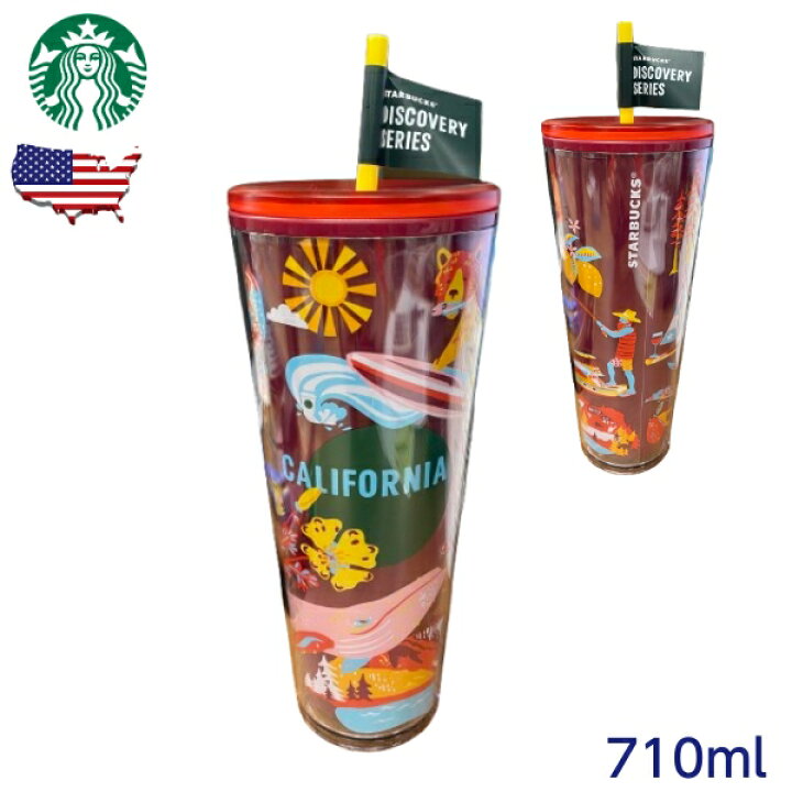 楽天市場】スターバックス タンブラー カリフォルニア限定 710ml 