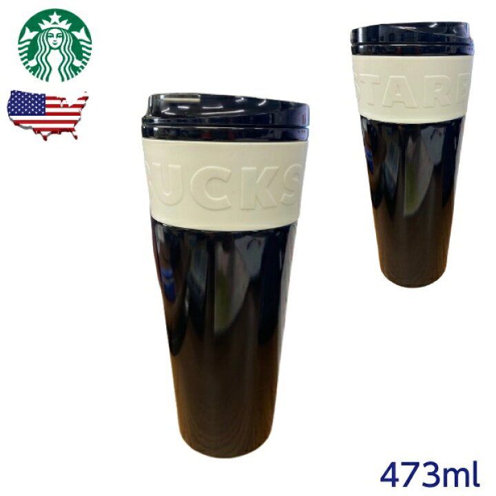 楽天市場】スターバックス タンブラー ステンレス 473ml 蓋つき 