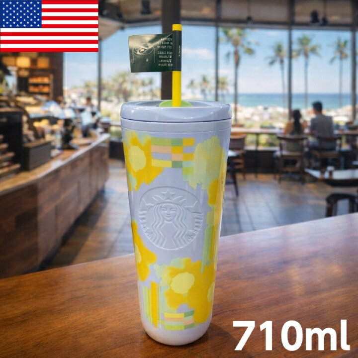 楽天市場】スターバックス タンブラー 710ml ストロー 蓋 付き 花柄 