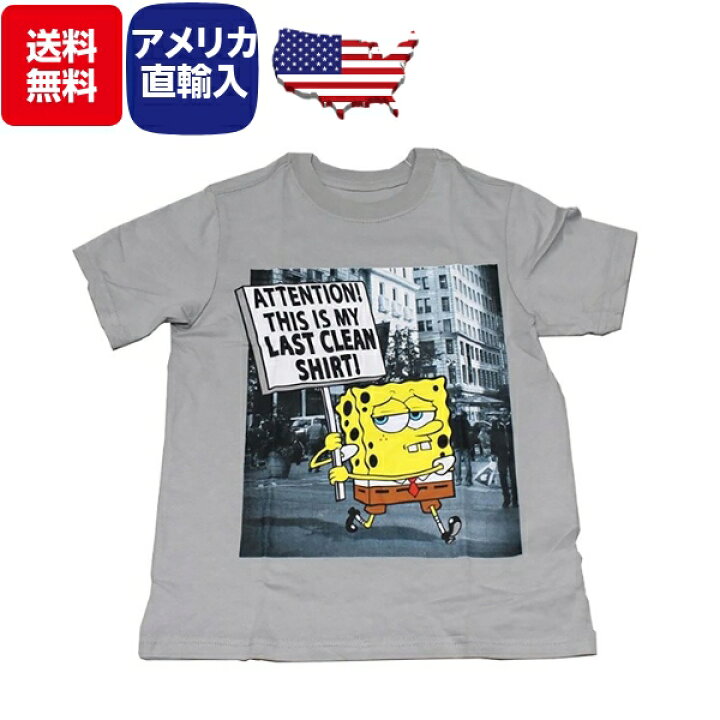 楽天市場 お買い物マラソンp2倍 10 オフ メール便送料無料 アメキャラ Tシャツ アメリカンサイズ キッズ 男の子 半袖 Tシャツ スポンジボブ グレー 子供服 大きい おおきい 大きめ ビッグサイズ ティーシャツ アメリカ サイズ アメカジ カジュアル 子供服