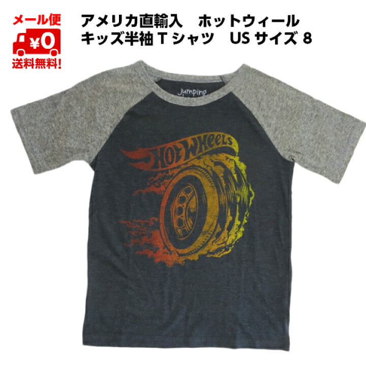 楽天市場 5 1 5 5限定p5倍 キッズtシャツ スホットウィールtシャツ 子供半袖tシャツ グレー アメリカキッズ8サイズ 日本1 130 ライセンスtシャツ Uネックtシャツ 男の子 車プリント アメカジ カジュアル キャラクターtシャツ Fun Funny ミニカー アメリカ雑貨